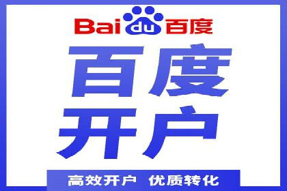 竞价广告优化：SEM竞价专员的实战案例