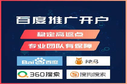 竞价端口开户如何提升转化率